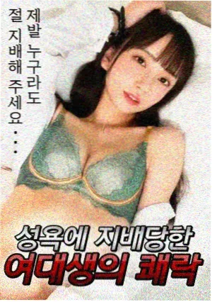 白昼边缘 欧美家庭伦理限制级电影