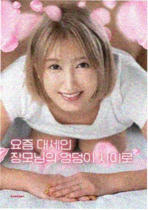 冷线